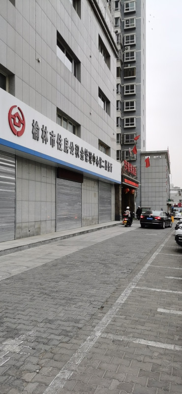 榆林凤楼兰姐